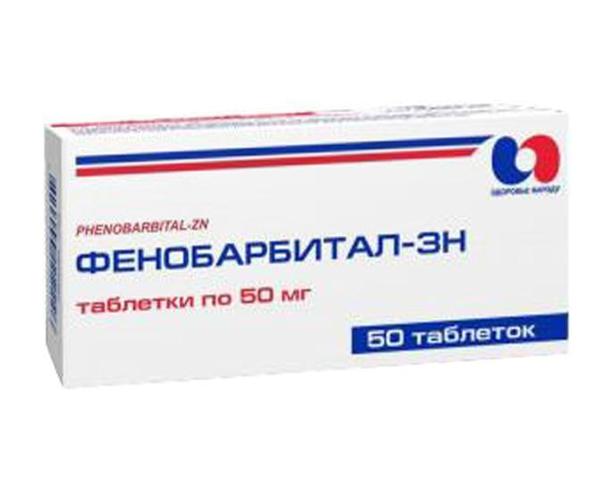 ФЕНОБАРБІТАЛ-ЗН таблетки по 50 мг №50